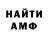 Альфа ПВП VHQ Alice Maltseva
