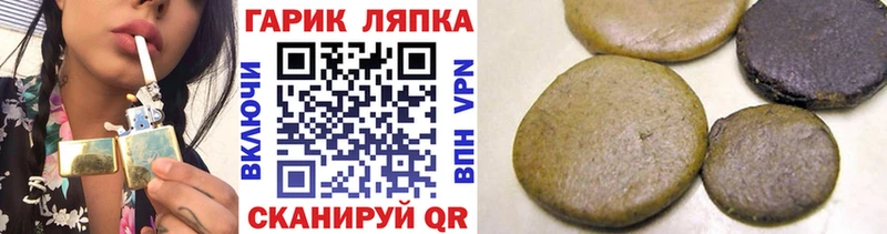 blacksprut tor Зуевка ГАШ VHQ хочу наркоту