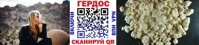 ГЕРОИН Афган  хочу   Зуевка 