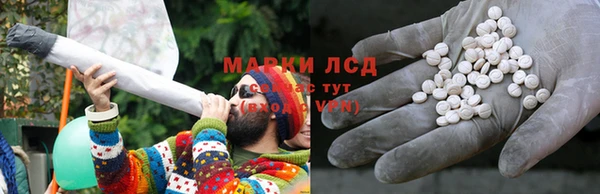 мяу мяу кристалл Алексеевка