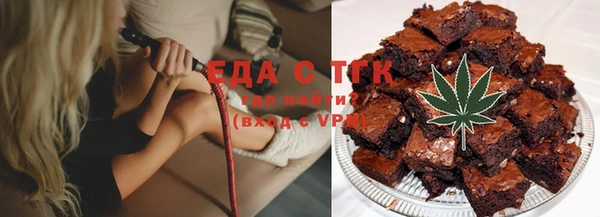 мяу мяу кристалл Алексеевка