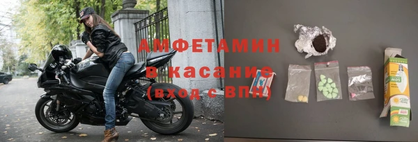 мяу мяу кристалл Алексеевка