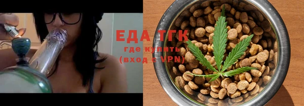мяу мяу кристалл Алексеевка