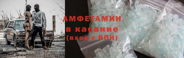 мяу мяу кристалл Алексеевка