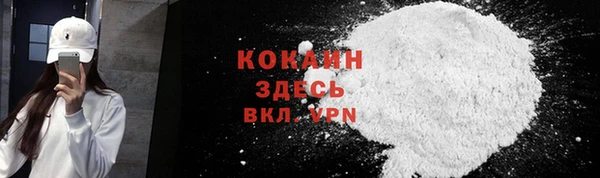 молекула духа Абдулино