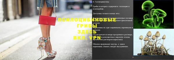мяу мяу кристалл Алексеевка