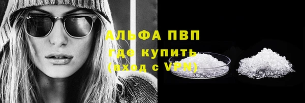 бошки Алексин