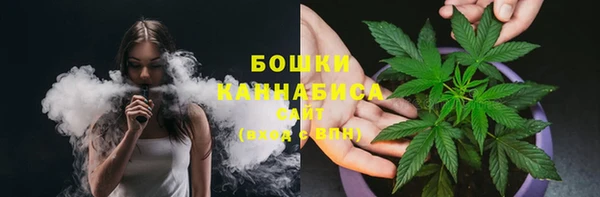 мяу мяу кристалл Алексеевка