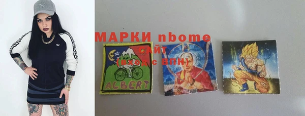 2c-b Алзамай