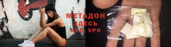 эйфоретик Абинск