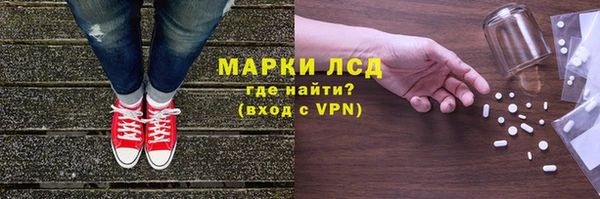мяу мяу кристалл Алексеевка