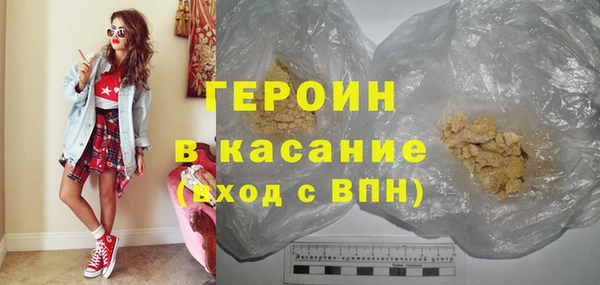 бошки Алексин