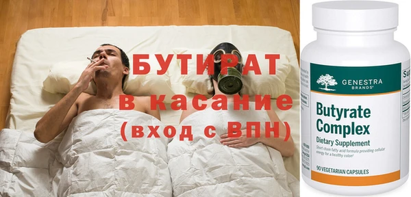 бошки Алексин