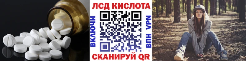 сайты даркнета официальный сайт  Зуевка  ЛСД экстази кислота  где найти наркотики 