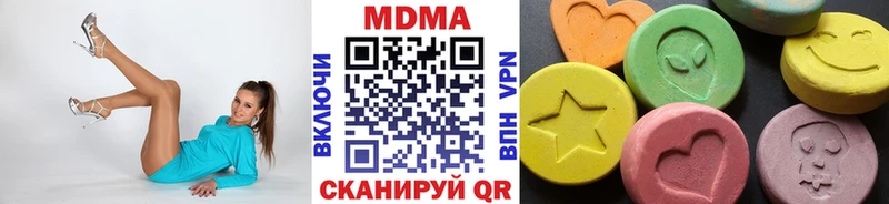 МДМА молли  блэк спрут сайт  Зуевка  где найти наркотики 