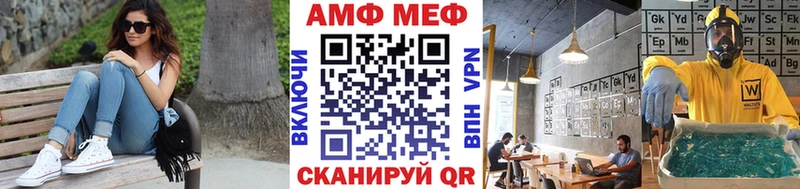 купить наркоту  Зуевка  Первитин мет 