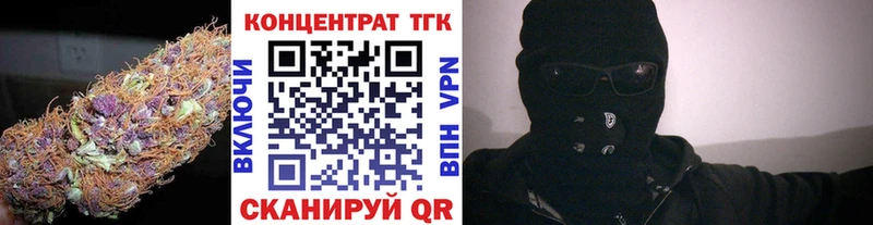 Дистиллят ТГК Wax Зуевка