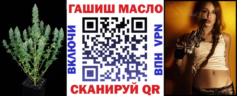 ТГК жижа  как найти закладки  Зуевка 