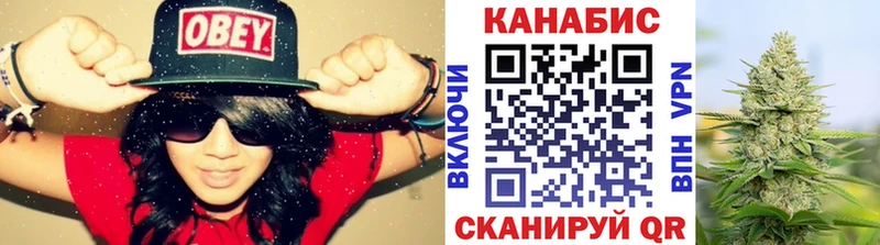 Конопля сатива  shop телеграм  Зуевка 